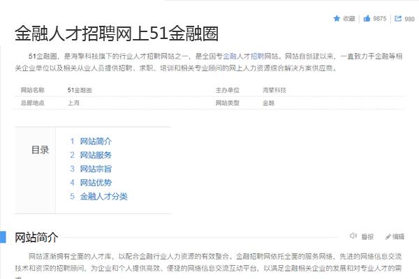 央行：高质量建设和发展债券市场“科技板”