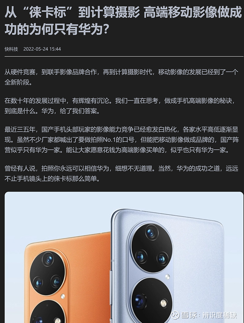 光弘科技：在AI领域布局服务器板卡及智能终端