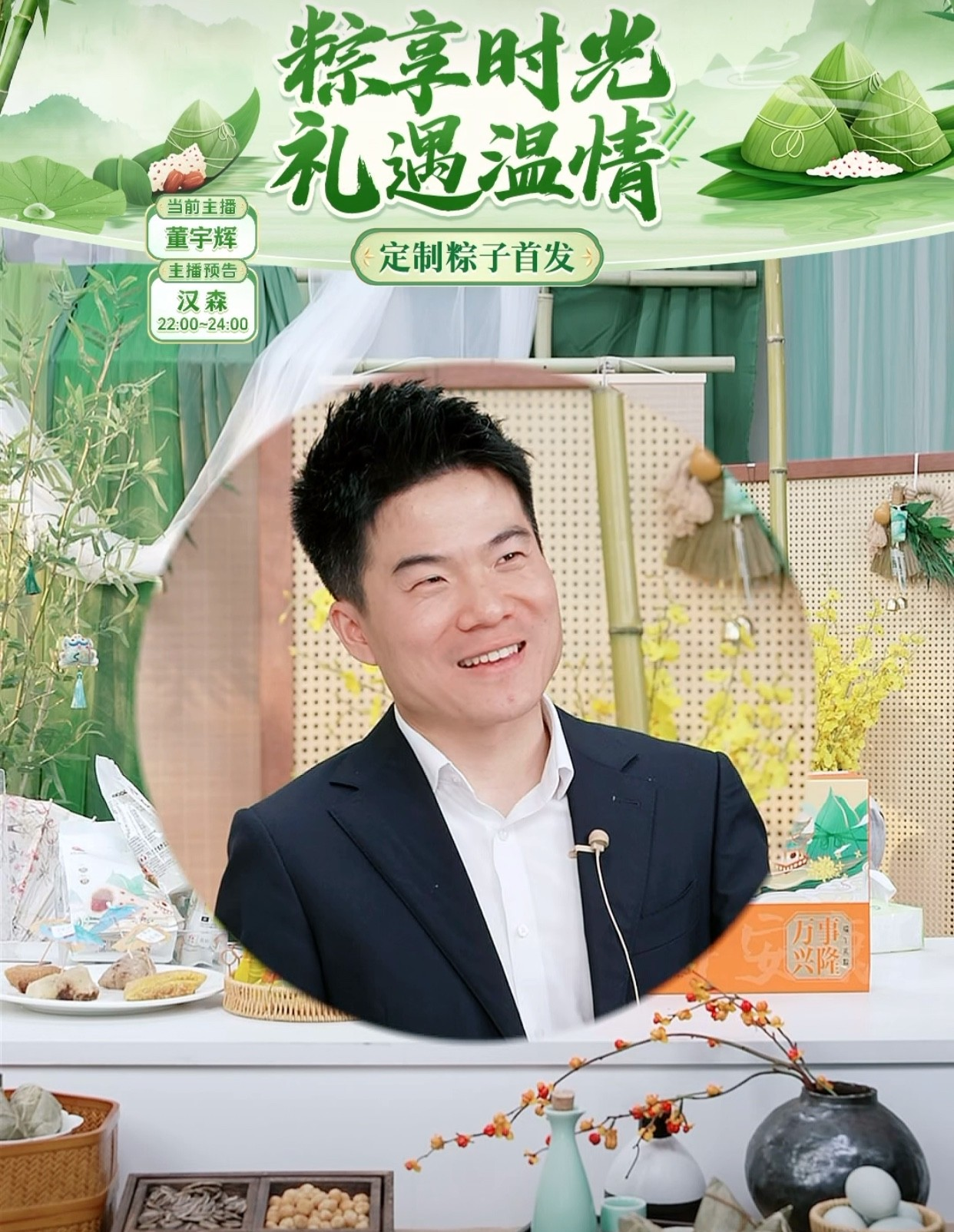 董宇辉爆单沙发陷“代工”争议，背后老板是“美的太子”