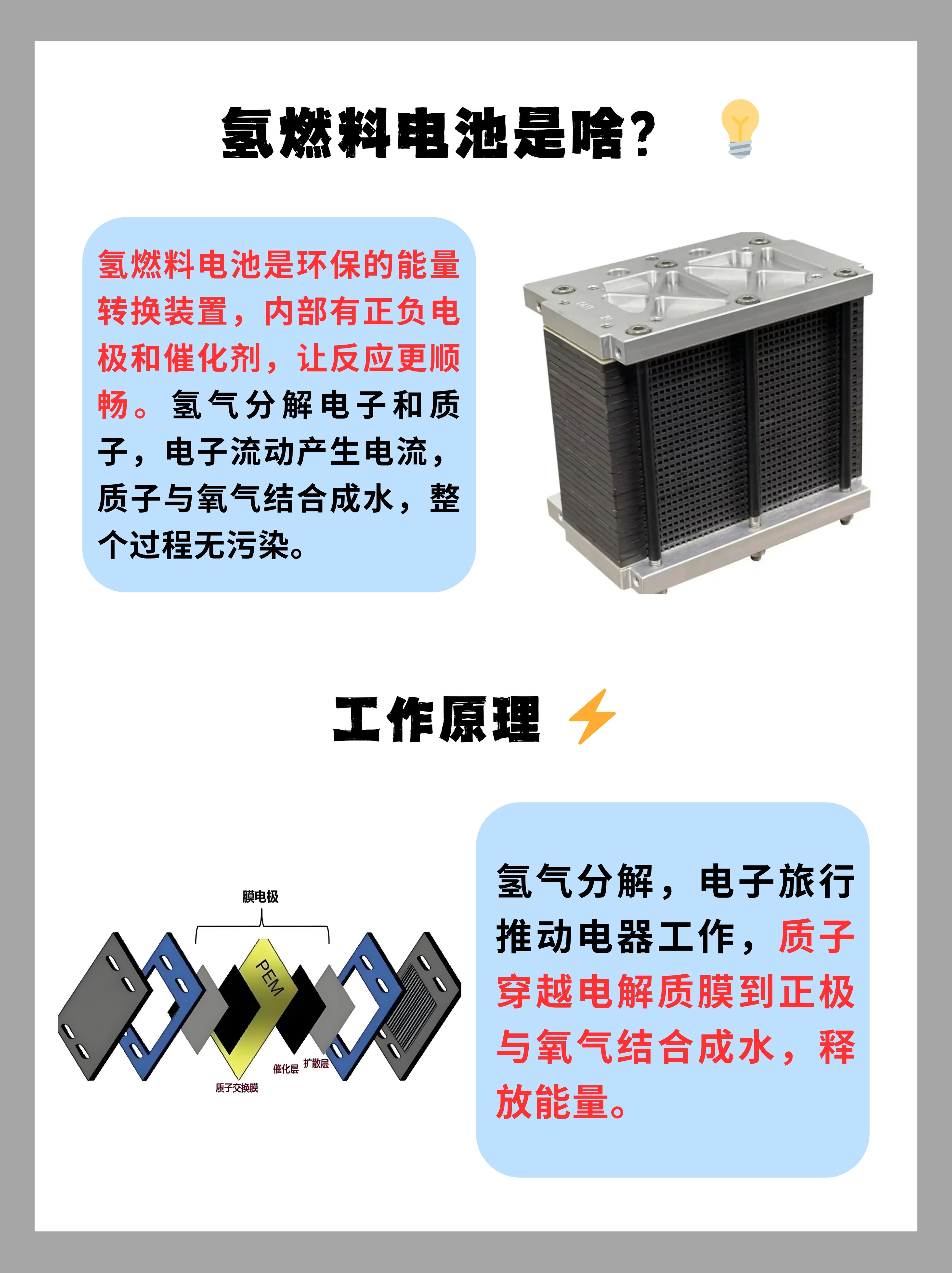 �N辉科技：探索氢能与熔盐储能在电力系统中的协同应用