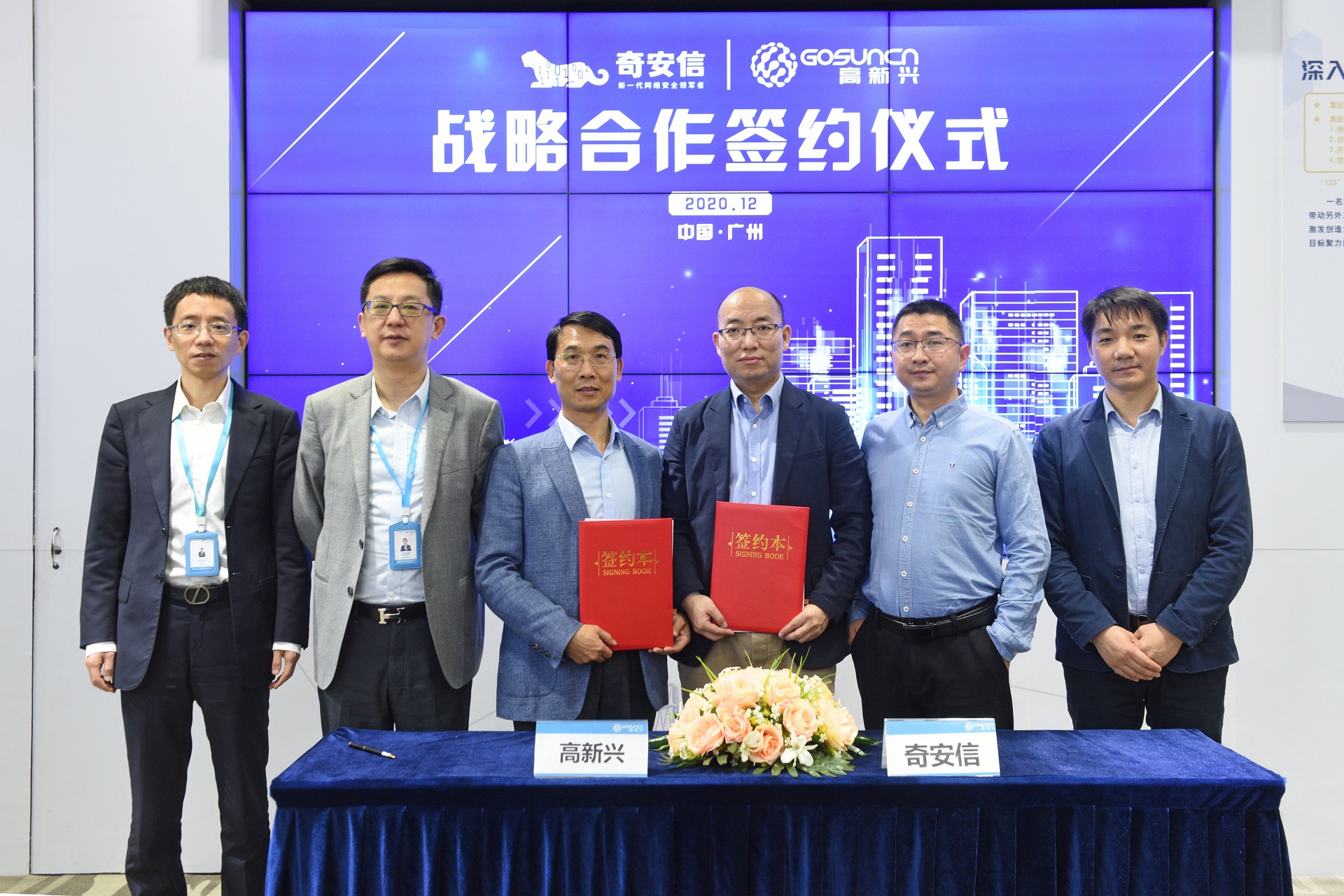 高新兴：为吉利长安奇瑞等提供车联网服务