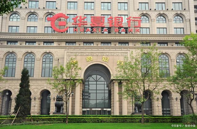 甘肃银行:委任石海龙为执行董事、行长