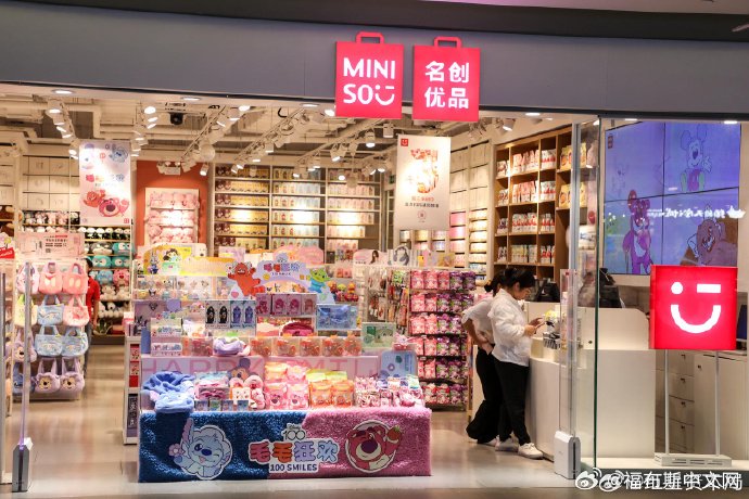 名创优品第三季度总营收58亿元 季度收入首次突破50亿人民币