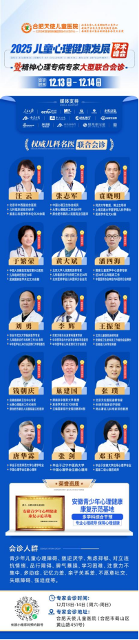 恒辉安防：截止2025年12月31日股东总人数13,928人