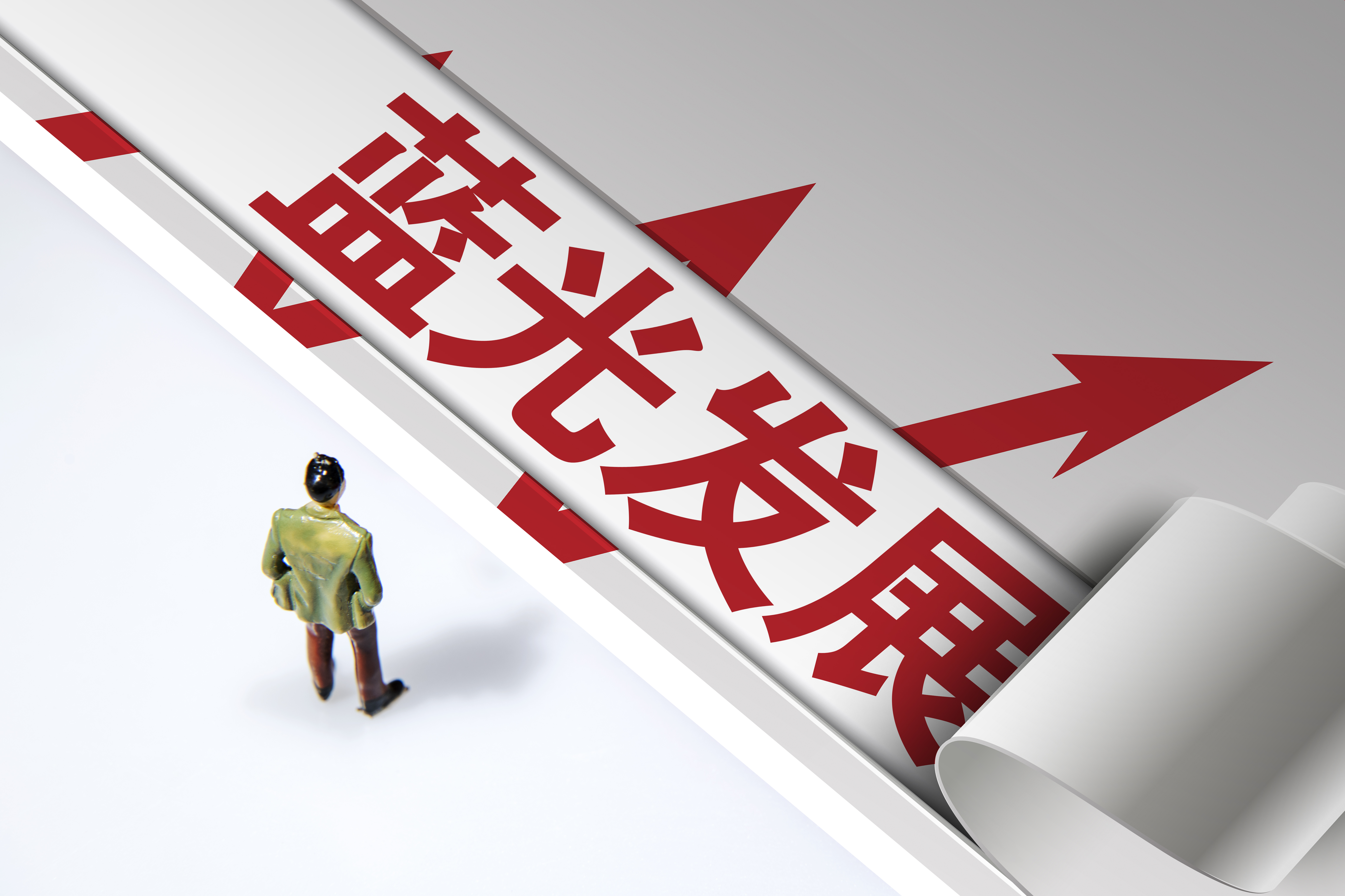 债市公告精选| 富力地产逾期本金余额总计387亿元;蓝光发展逾期债务本息合计约605亿元