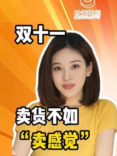 若羽臣：美思蒂克天猫国际店铺已运营上线