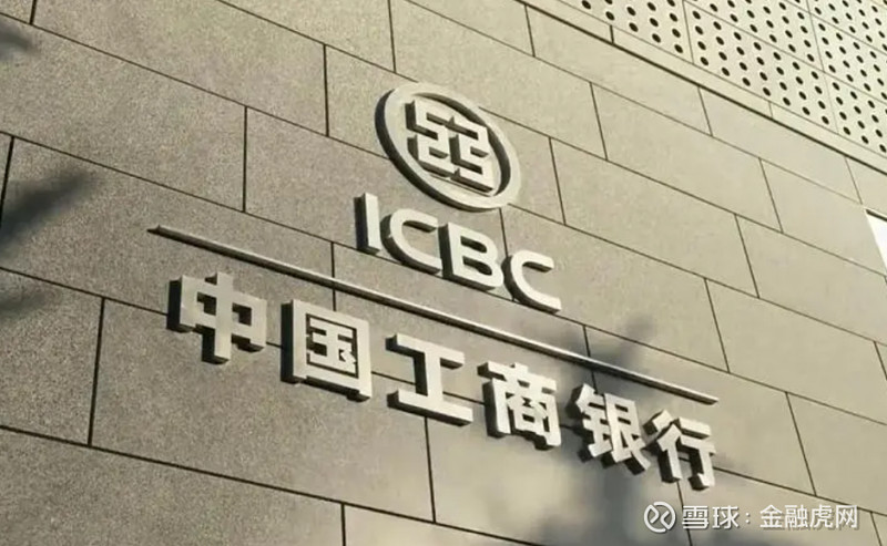 达州银行行长李河任职资格获批