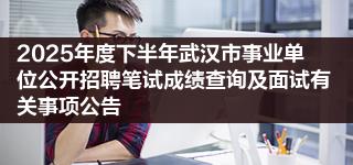 天箭科技：本次事项仅影响2025年度