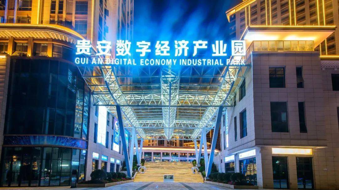 荣科科技：郑州办公区地址中原数字经济产业园9号楼5层