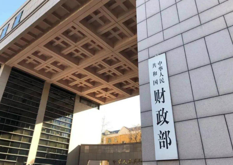 财政部拟发行2026年记账式附息(一期)国债,招标面值总额1350亿元