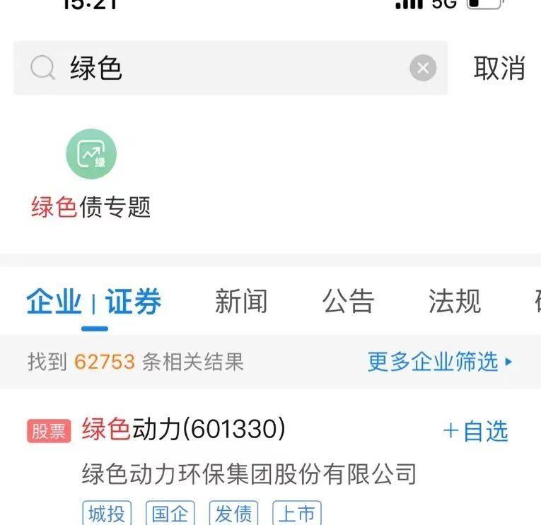 深圳:落地全国首批债市“科技板”,发行规模超400亿元