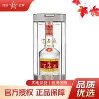 五 粮 液：所售产品是公司生产的，品质是一样的