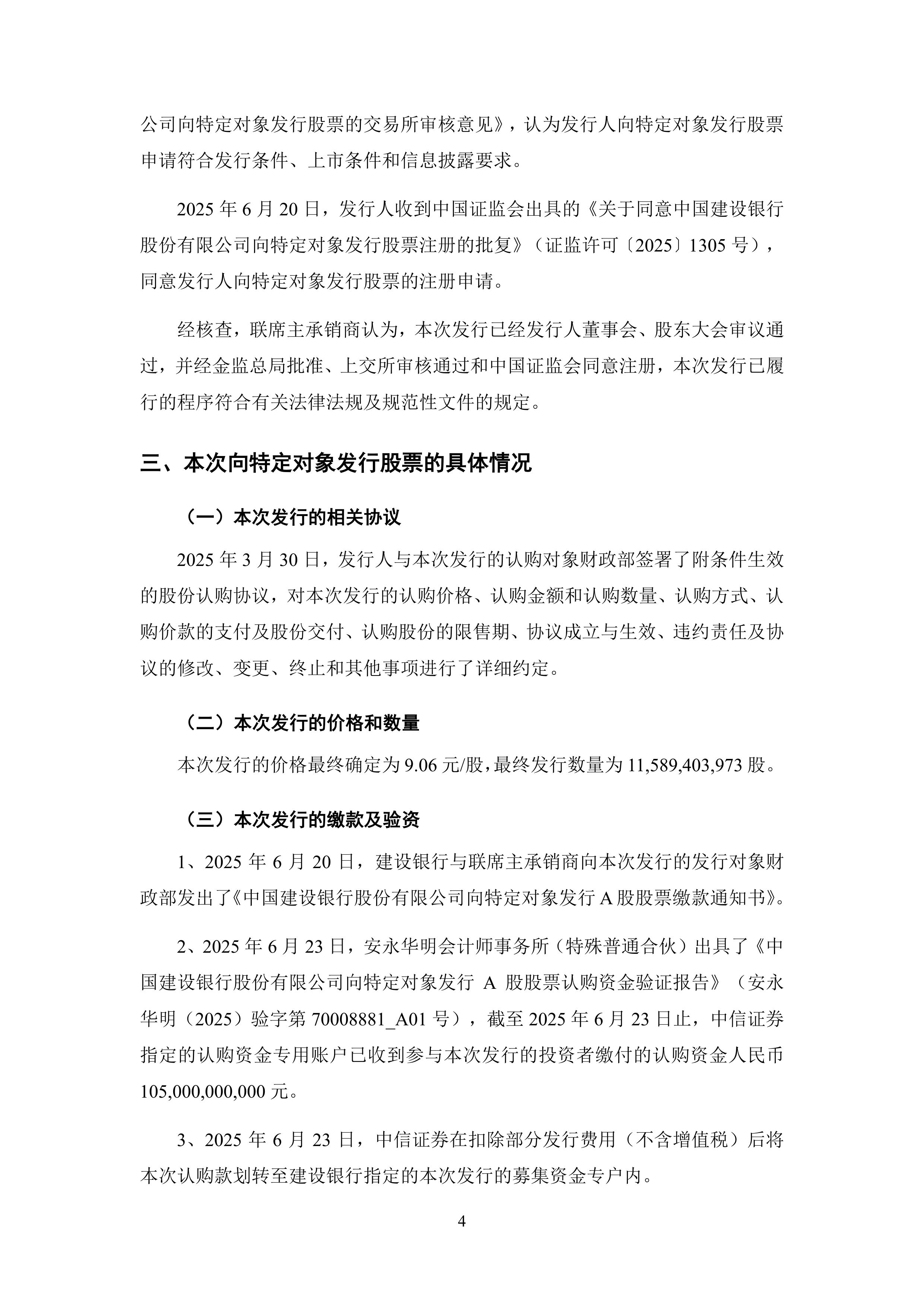 河南:严禁各级政府融资平台公司和国有企业发行一年期及以下境外债券