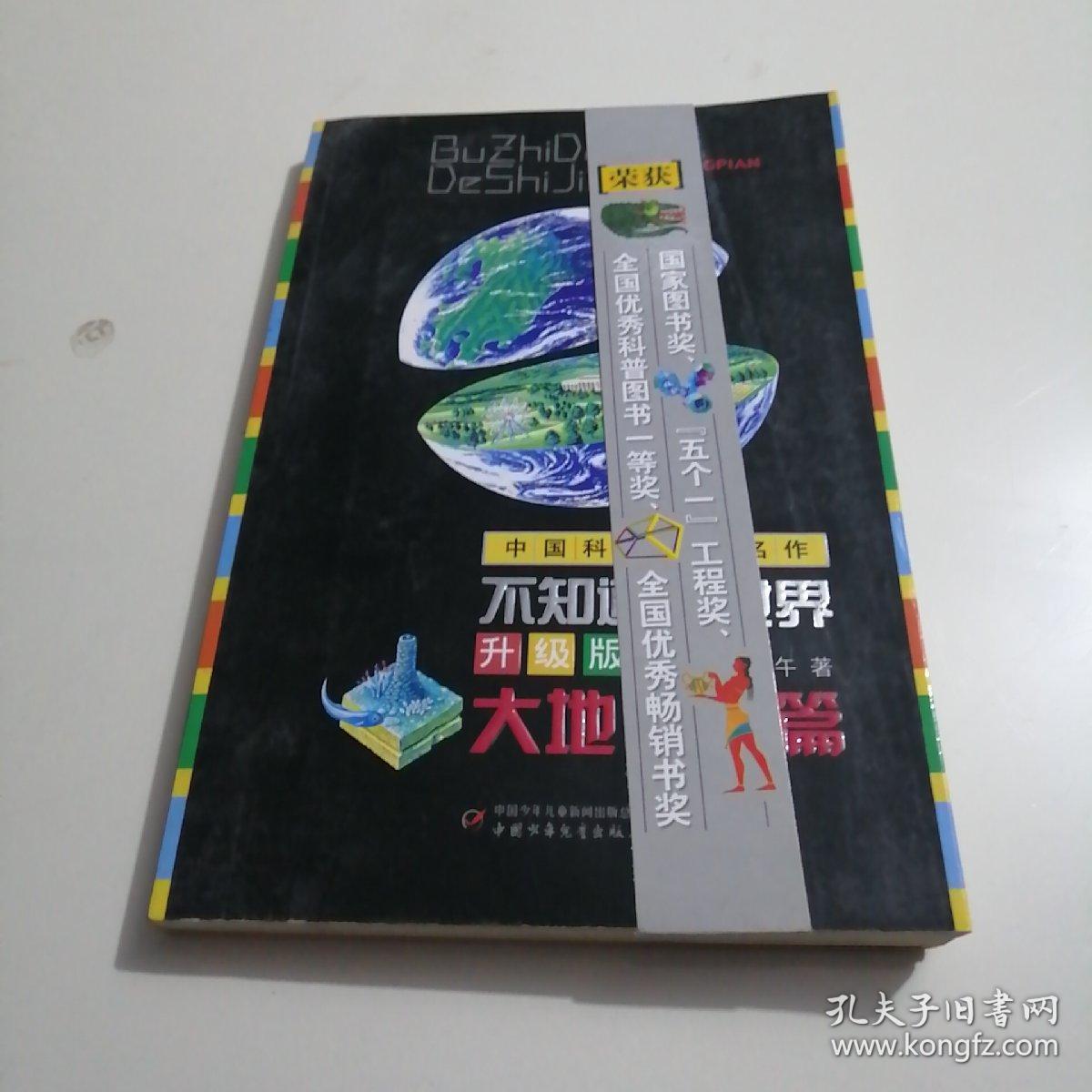 大地海洋：扎实做好主营业务持续提升内在价值