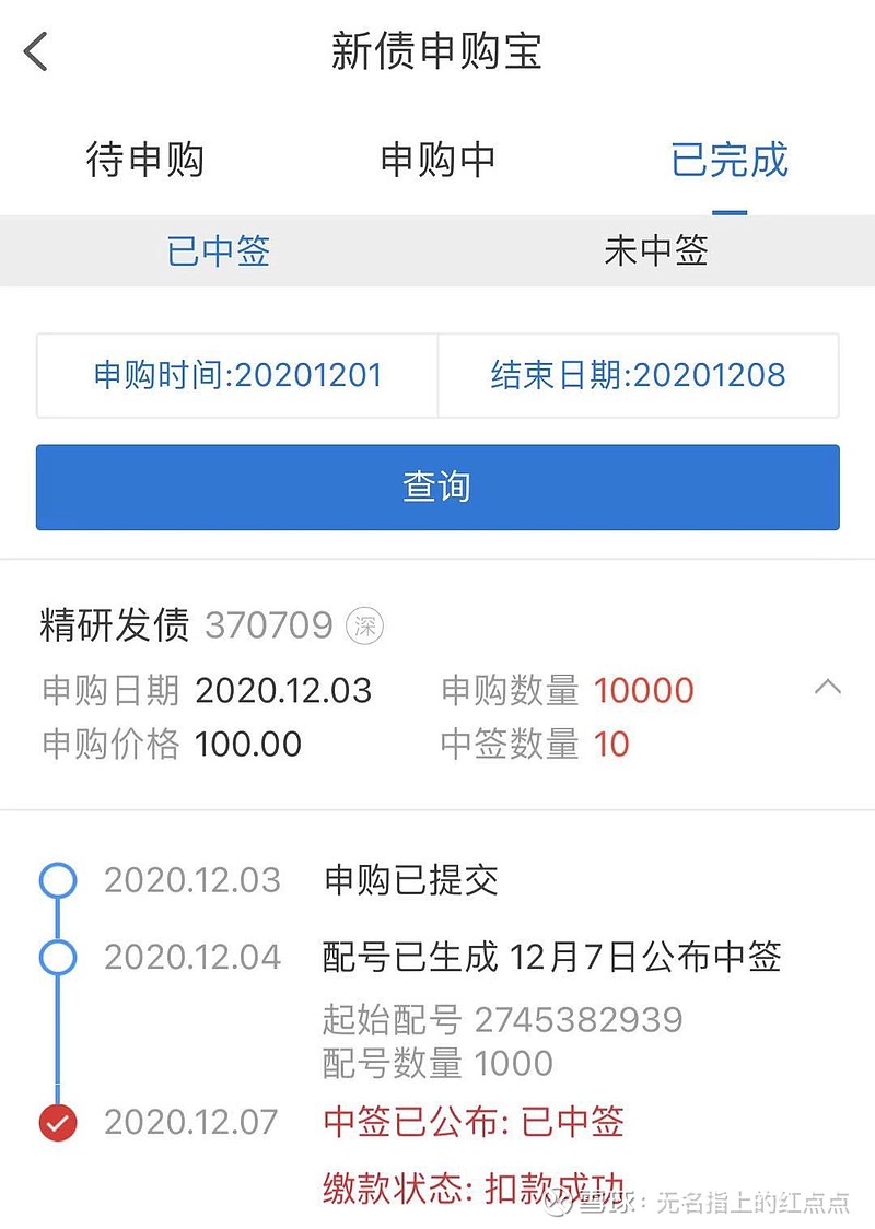 精研科技：可转债事项已通过股东会审议