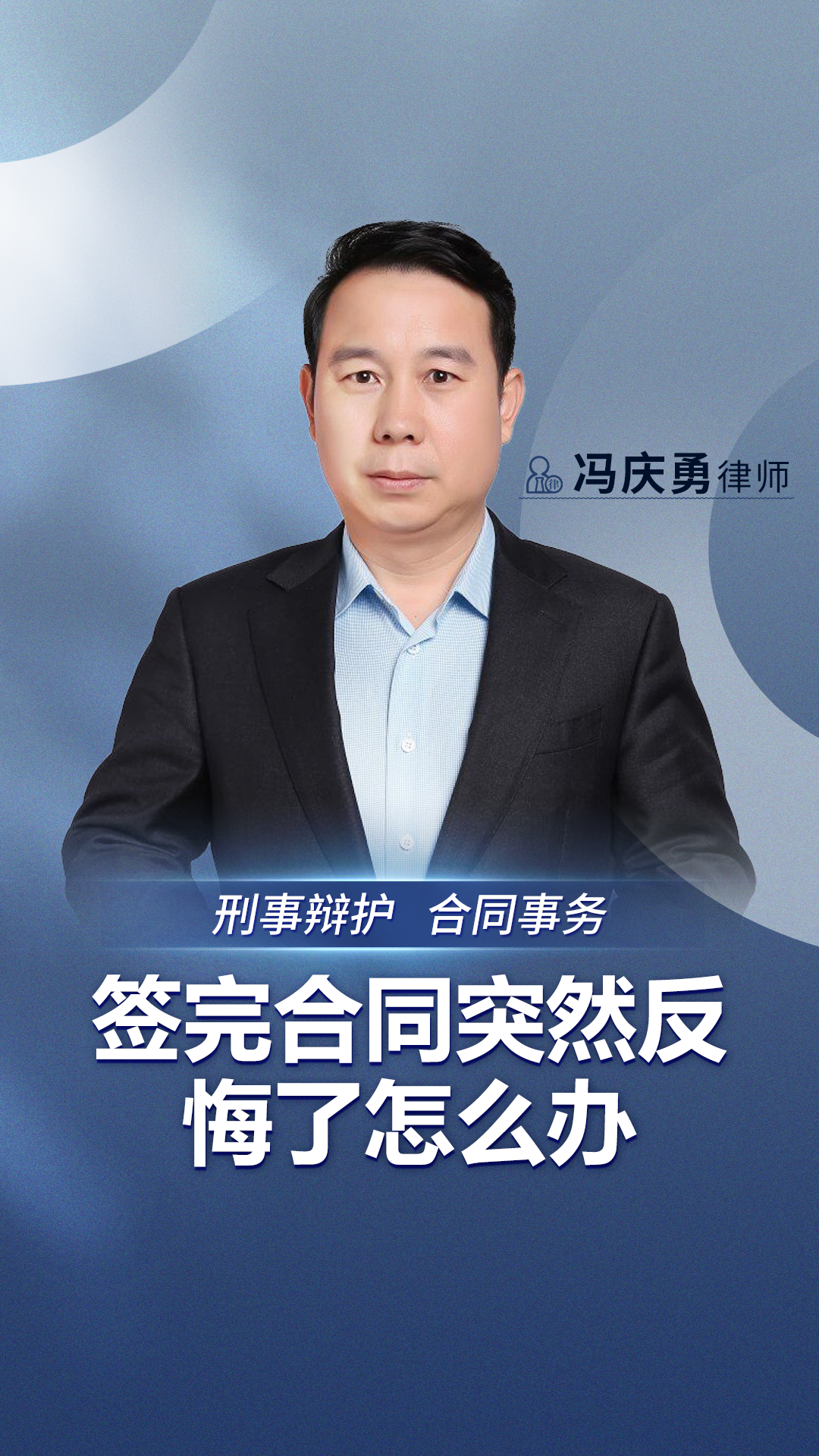 瑞丰高材(300243.SZ)：签署《投资合作协议》之解除协议