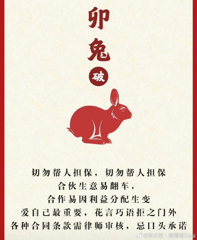 罗 牛 山：截至2026年01月09日股东户数约11.82万户