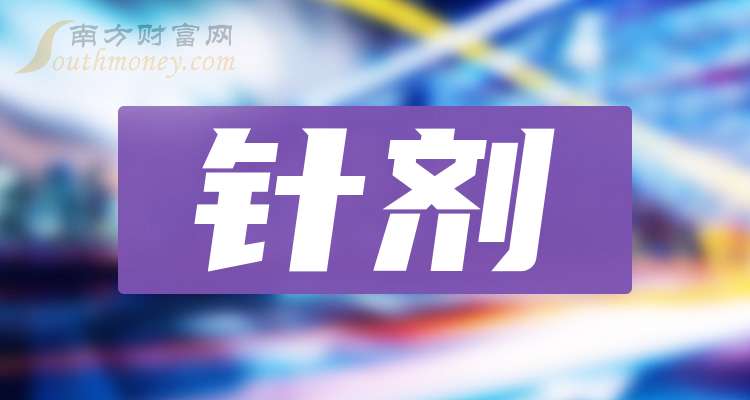 爱美客：截至2026年1月9日股东人数为61,468户