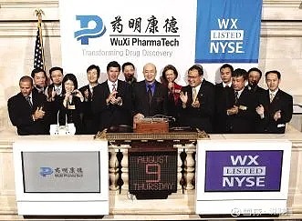 药明康德出售药明合联8600万股股票套现约24.26亿港元