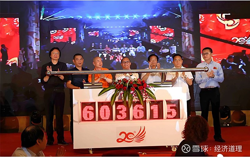 一品红：2024年员工持股计划持股5,116,105股