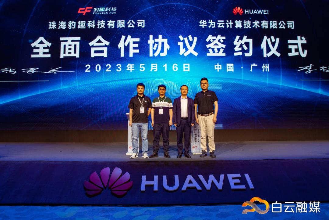 冰雪运动“黄金时刻”开启 现存相关企业超1.4万家