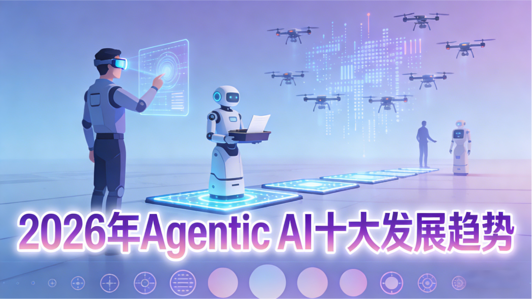 2026年，AI将深度嵌入日常生活