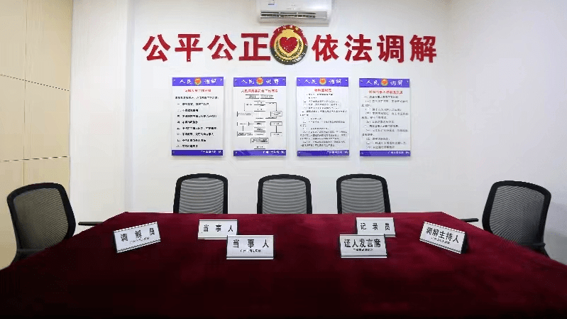 中国银行北京市分行支持 “消保有你 ‘枫’采同行” ——金融纠纷人民调解公益志愿英才实践计划签约仪式成功举办