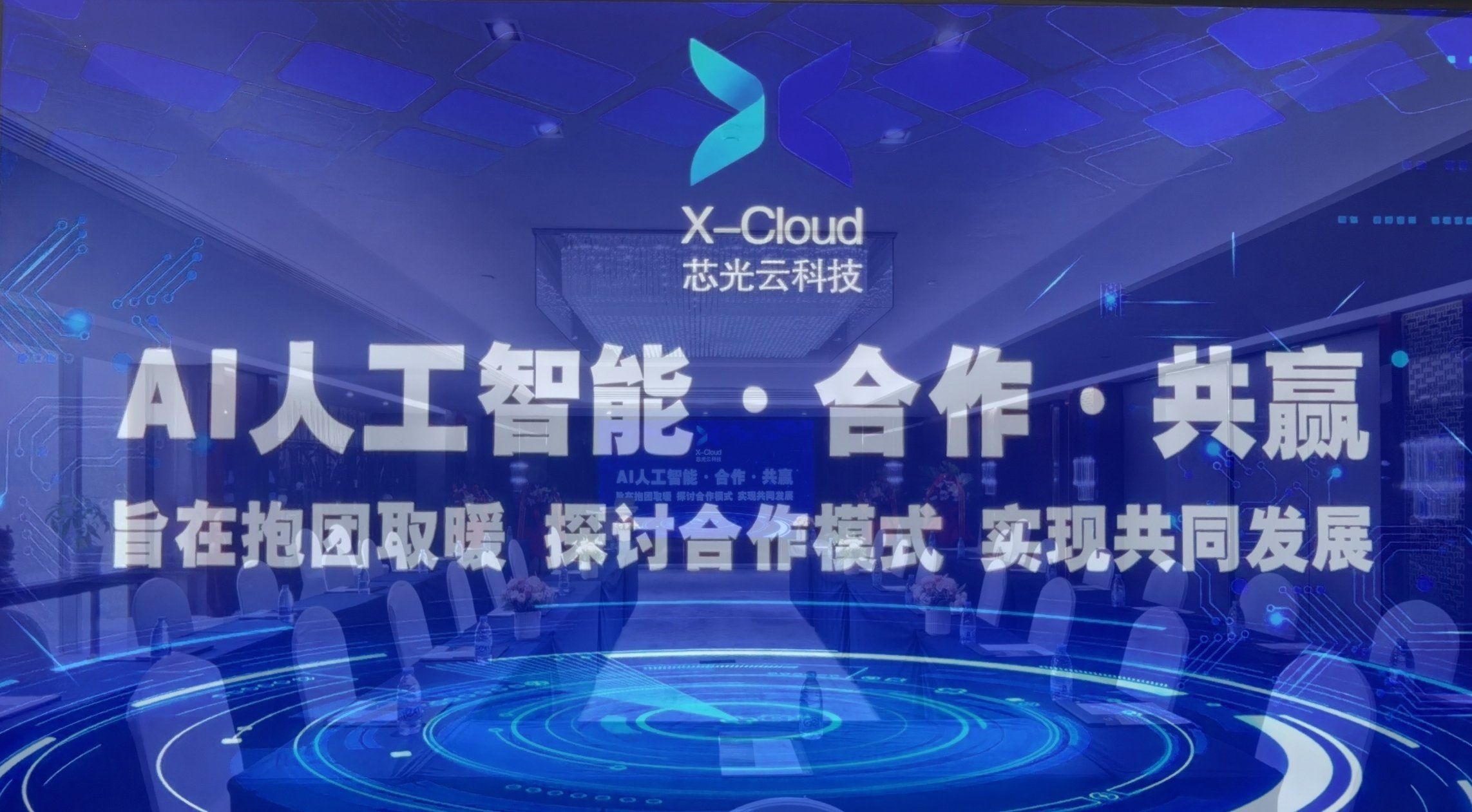 八部门联合部署“人工智能+制造”行动 万兴科技“AI+创意”助力制造业数智化