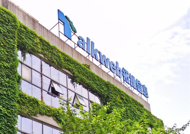 东港股份：截至2026年1月9日股东总数为36,472户