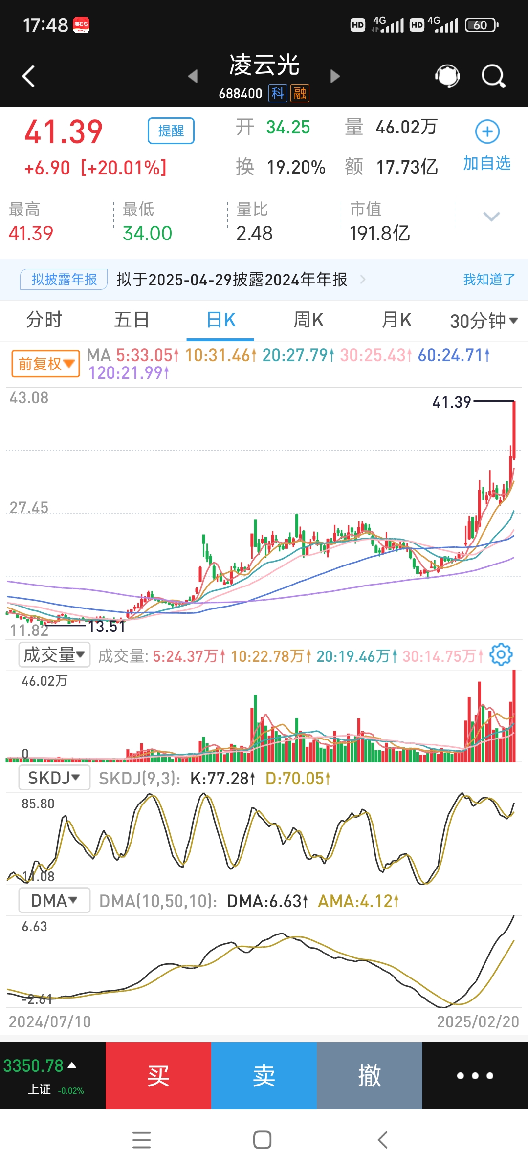 低波时代来临,超9成信用债收益率在3%以下,利差或延续小幅收窄趋势| 债市观察报告节选②