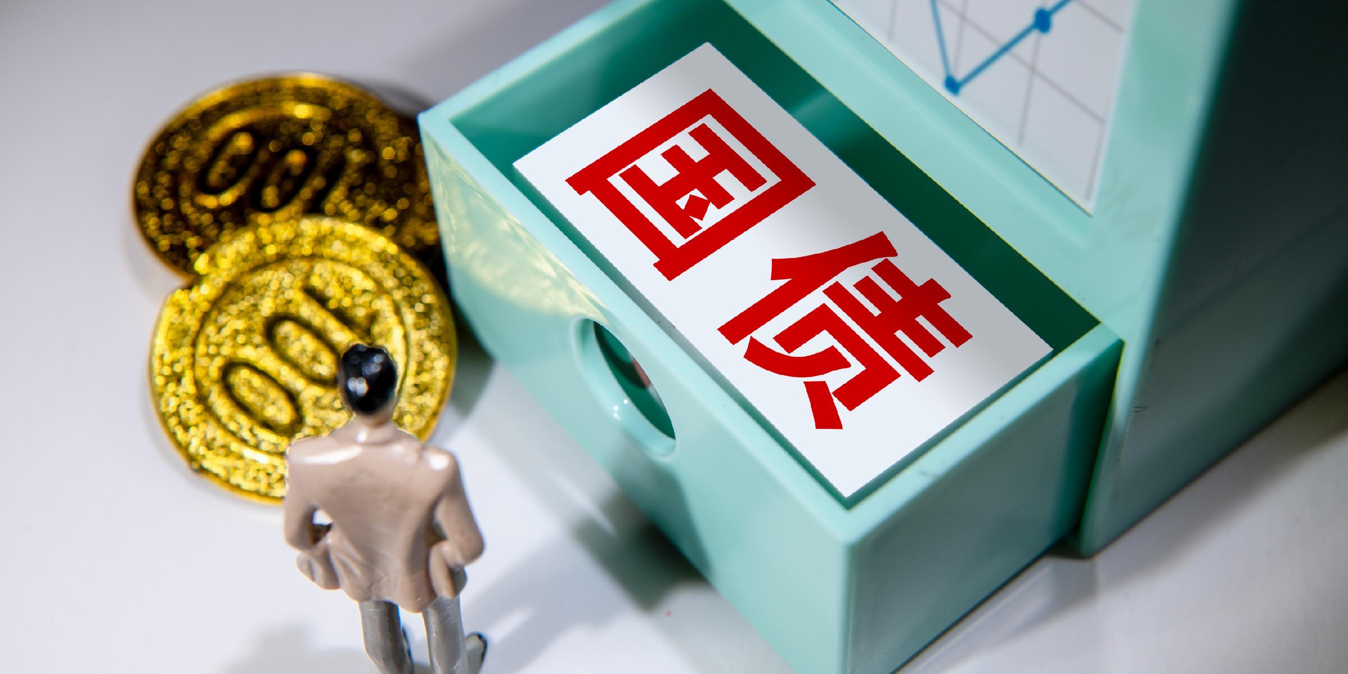 美国财政部拍卖30年期国债，得标利率4.825%