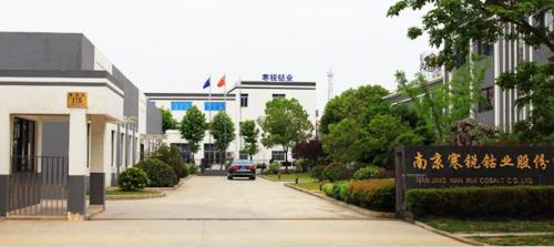 寒锐钴业：截至2026年1月9日股东人数为62,939人