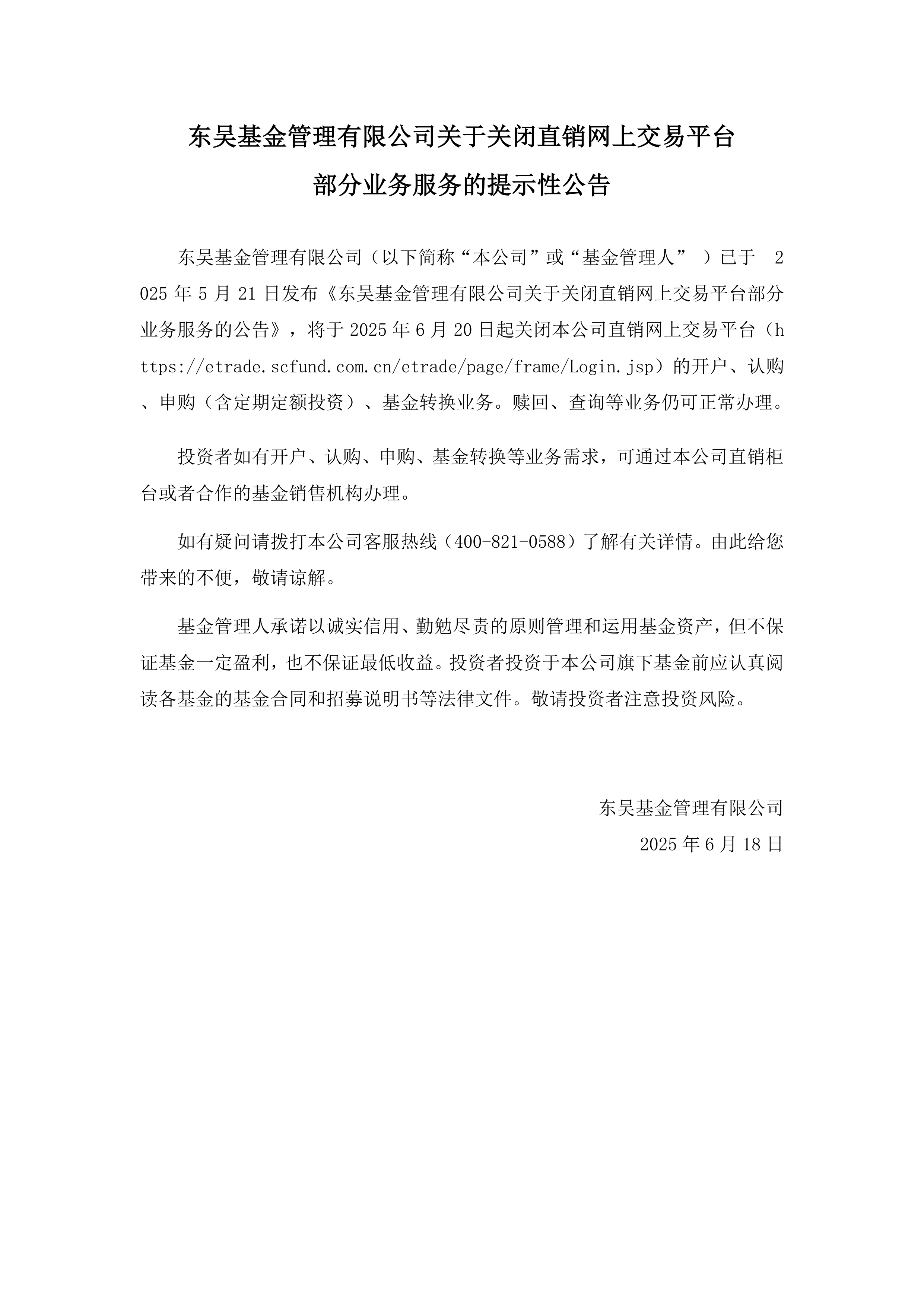 存单到期影响有限,下半月超5000亿地方债供给来袭 | 债市日报01.13