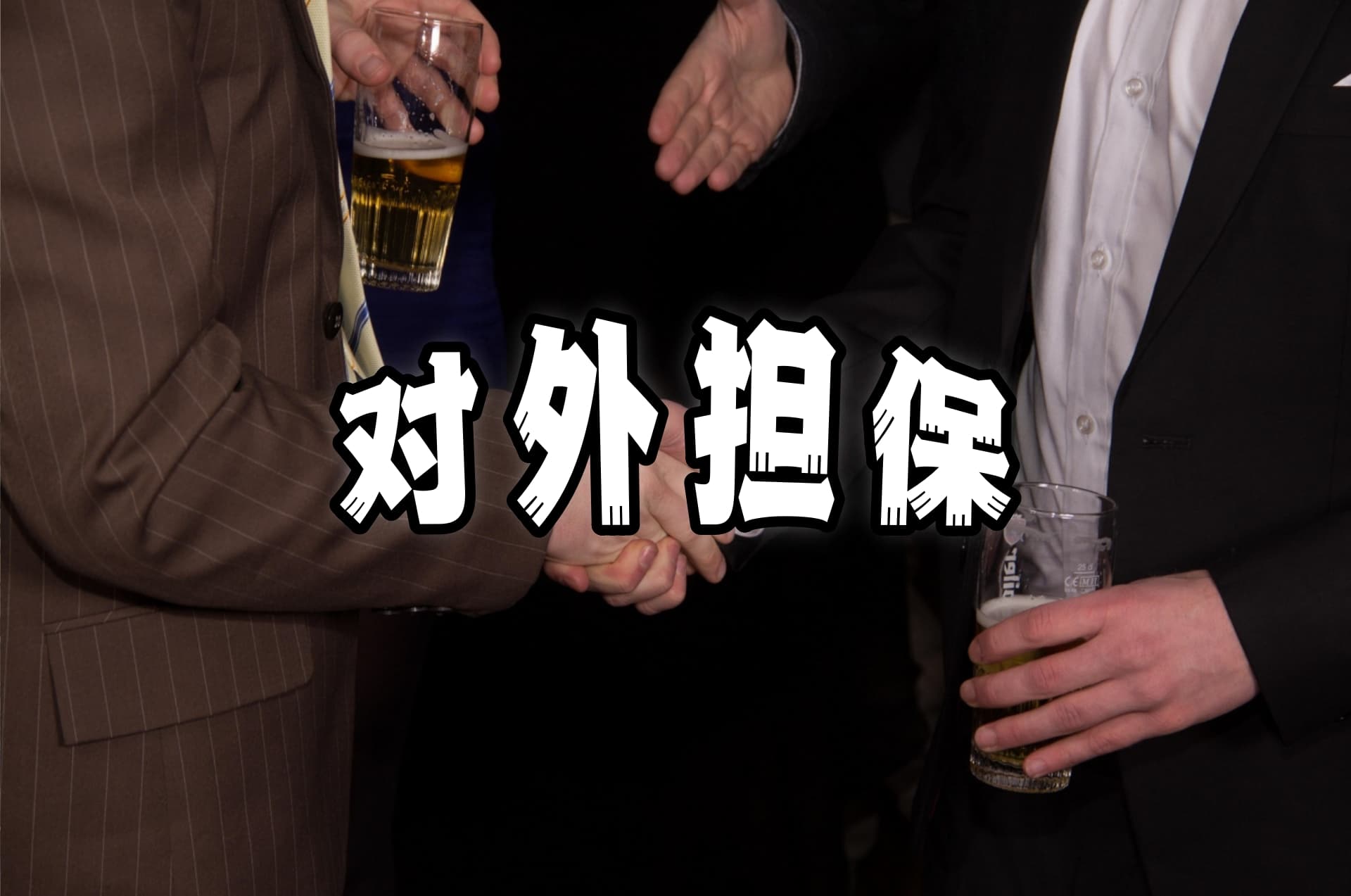 森特股份：1月9日至1月12日高管刘爱森增持股份合计29.33万股