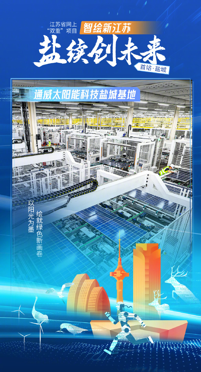 启迪环境：以能源环保一体化发展为目标