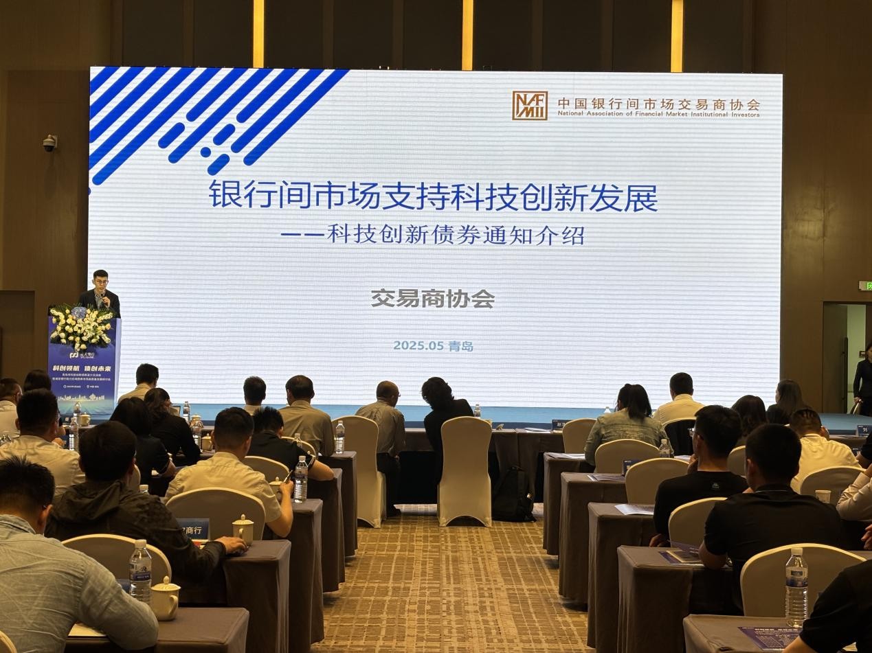 债市“科技板”年度成绩单出炉 2025年科创债发行规模超7000亿元