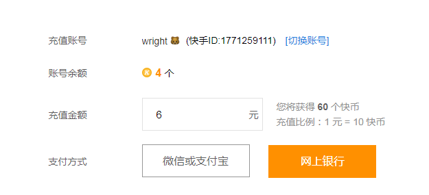 筹资20亿美元！快手科技拟发首单离岸债券