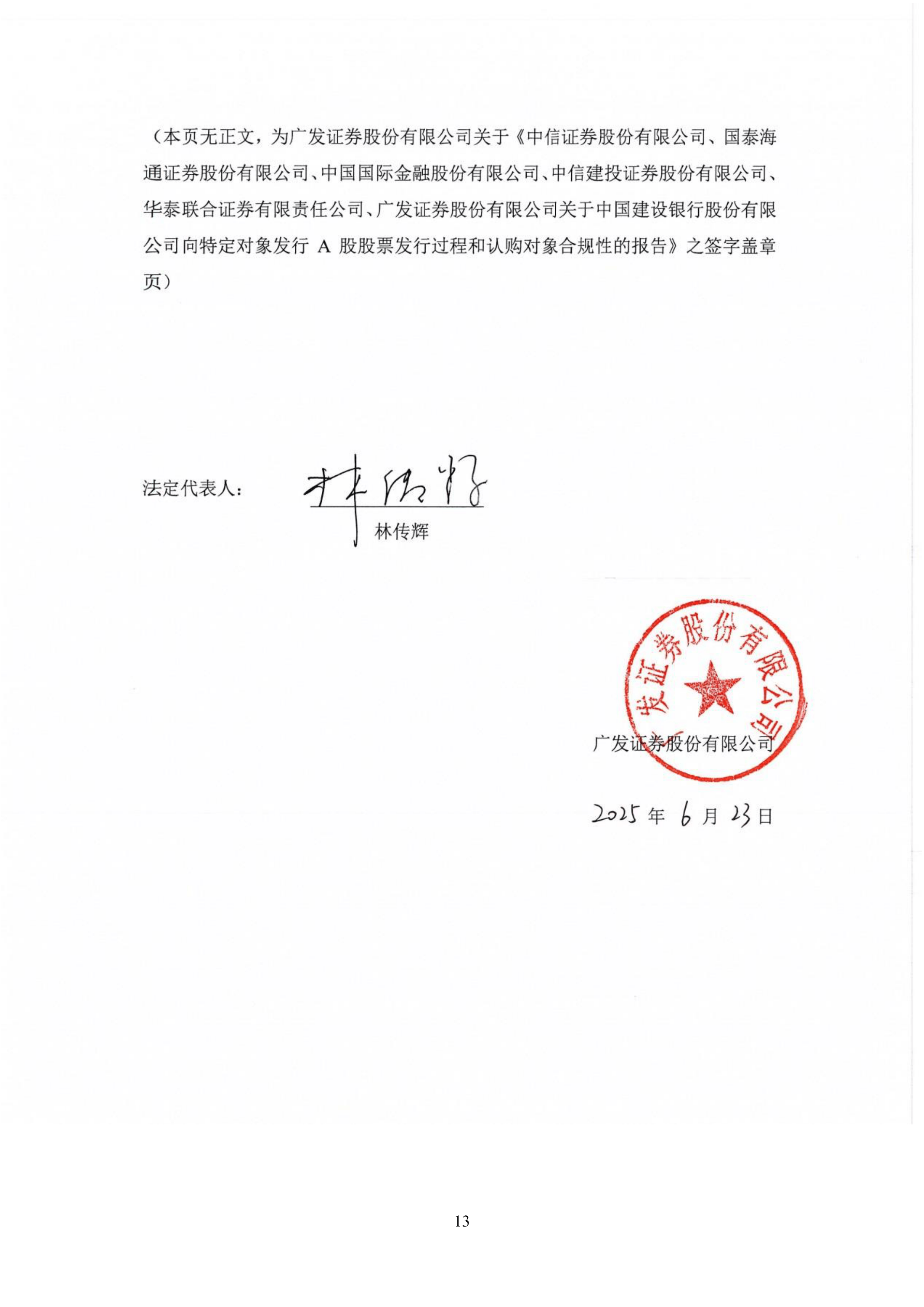 证监会就《中国证监会关于推出商业不动产投资信托基金试点的公告(征求意见稿)》公开征求意见