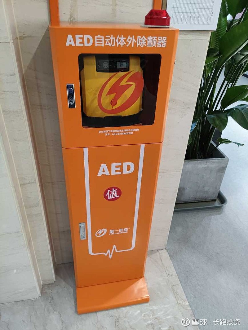 值得买(300785.SZ)：暂不涉及GEO业务