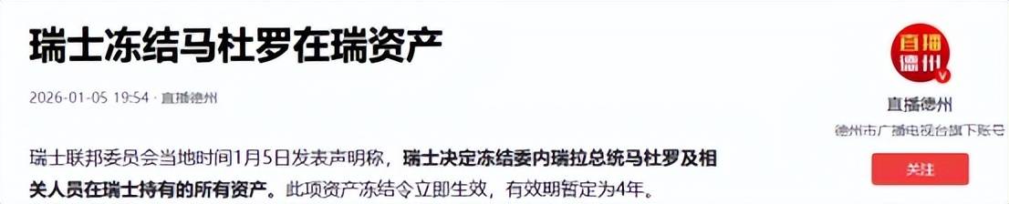 沃尔核材：部分224G高速线可耐105℃高温