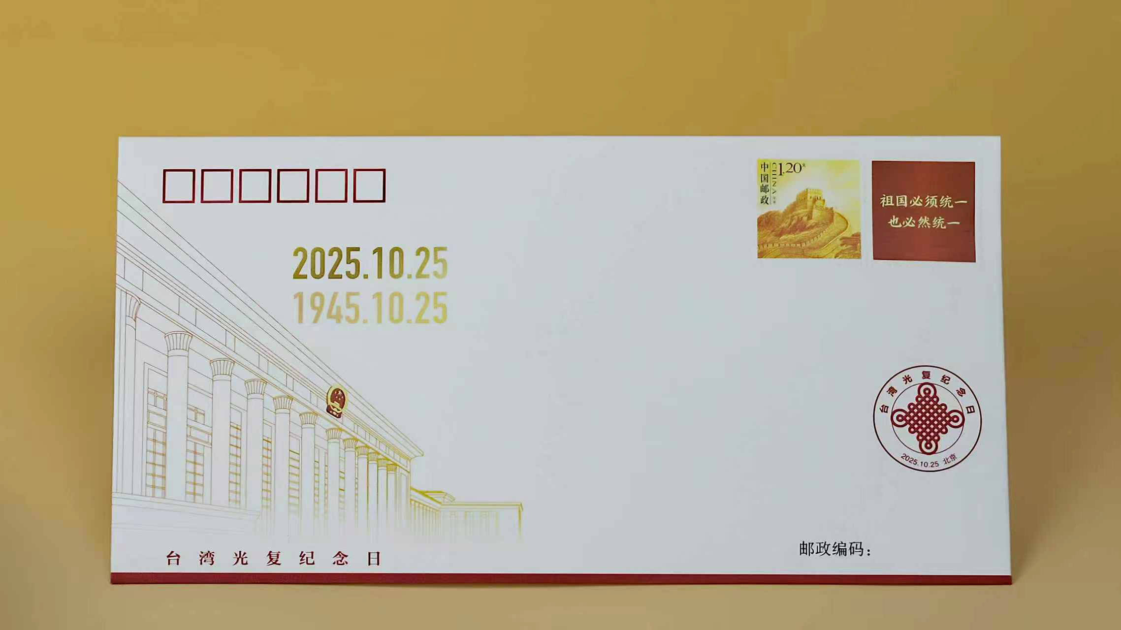 上海电力：成功发行2026年第一期超短期融资券 发行总额25亿元