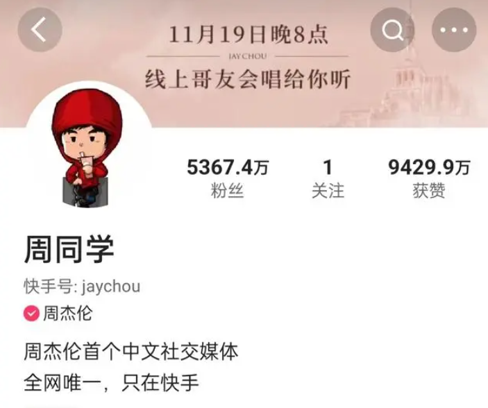 快手:发行35亿元人民币票据和15亿美元票据