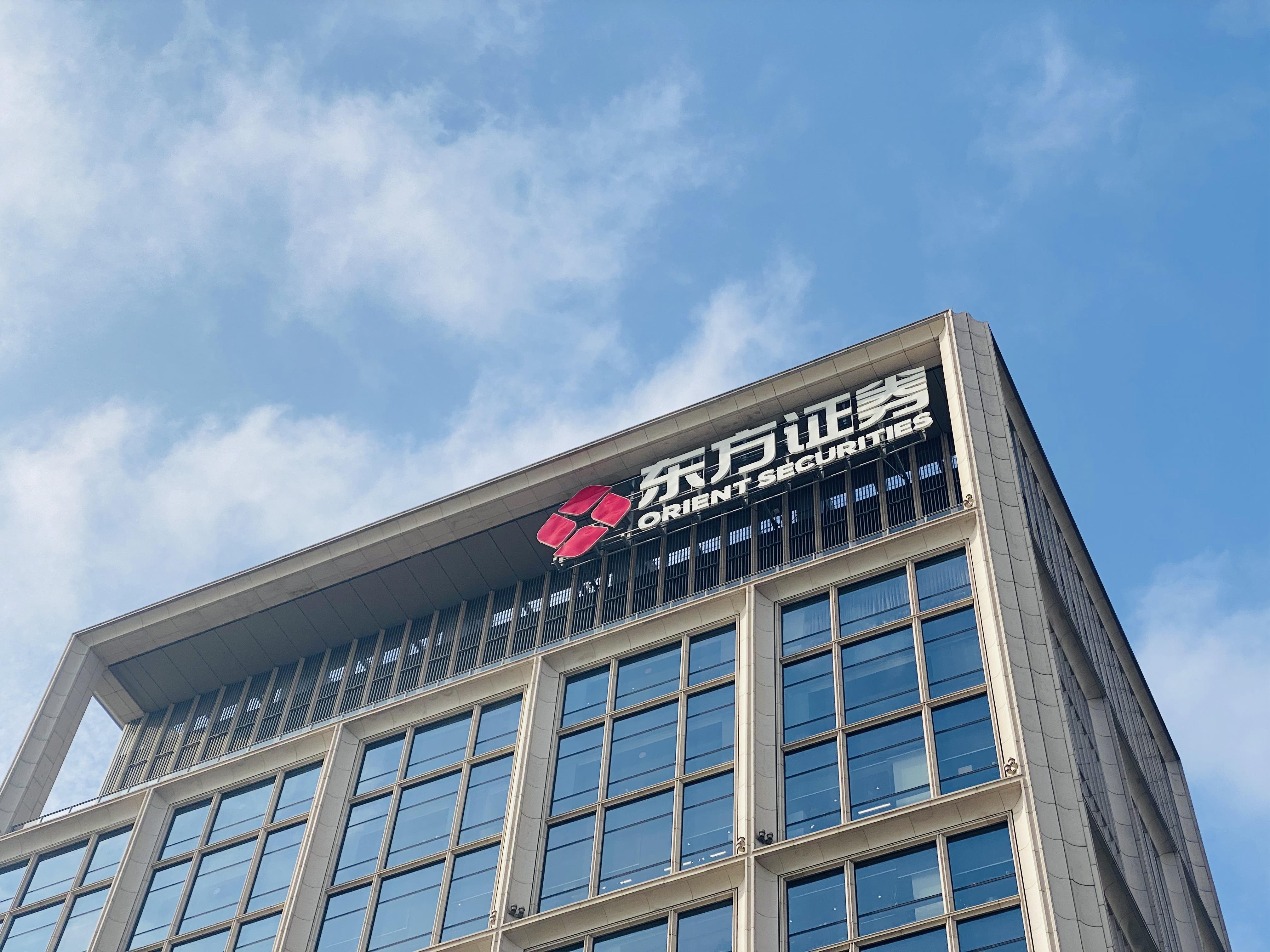 北控集团在北交所发行全国首单“北京城市更新”债券