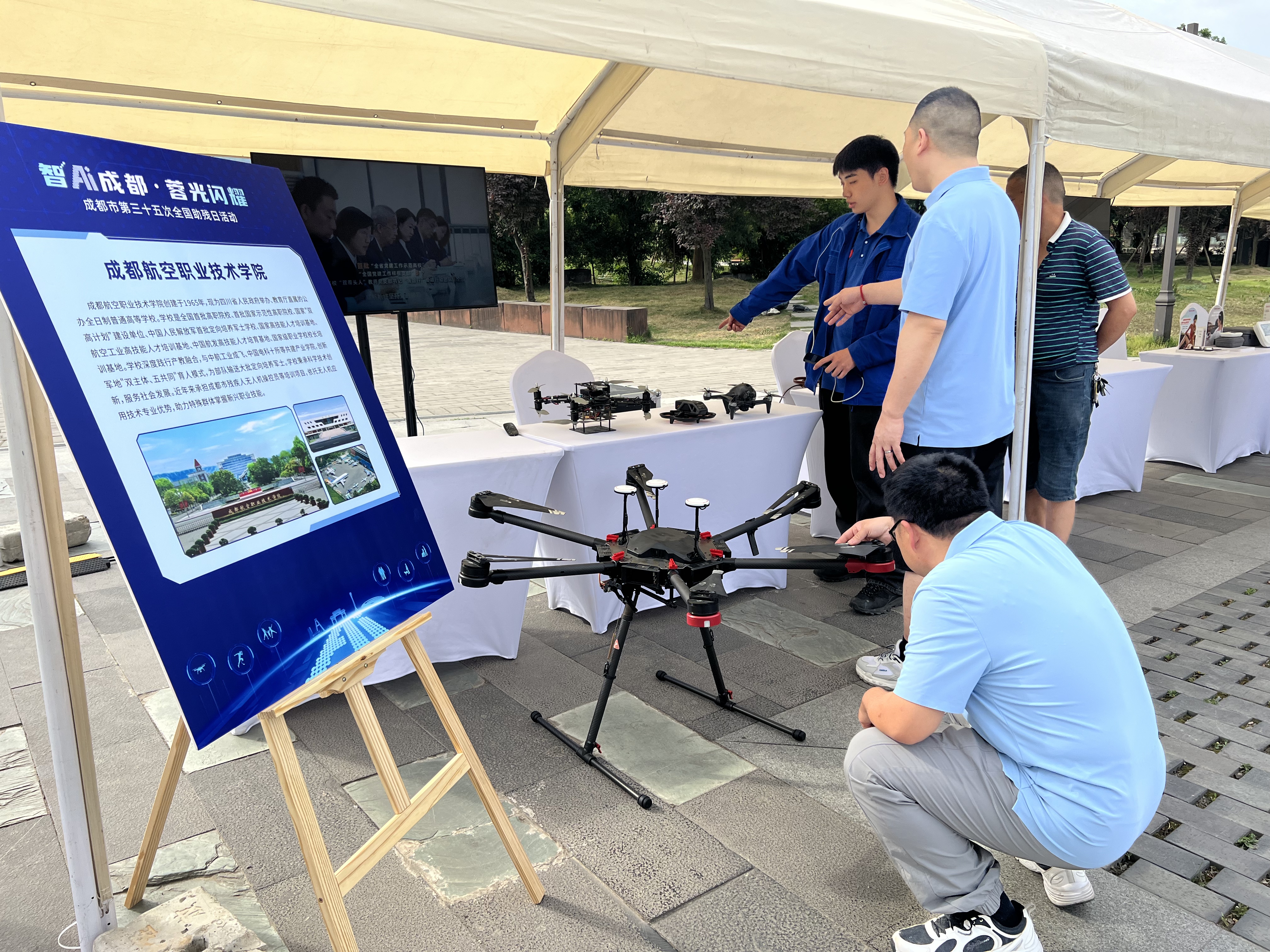 产业升级与生态共建：国际残疾人日视角下的残疾人服务市场重塑