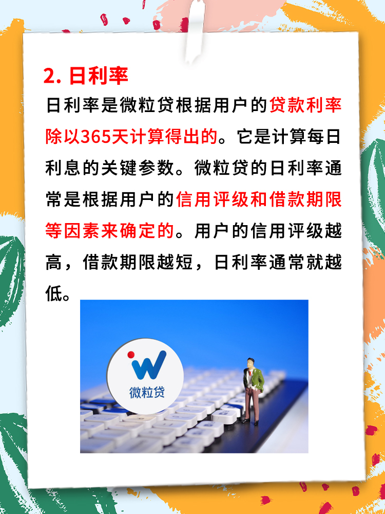 瑞达期货:提前赎回可转债将减少利息费用