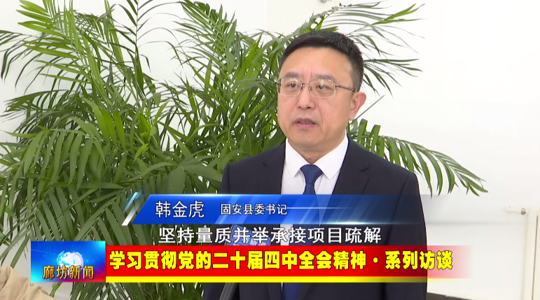 甘咨询:下属子公司积极承接绿色节能相关业务