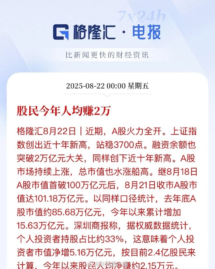 单季度或亏超1.5亿!广安爱众罕见全年预亏,负债率走高拟发10亿公司债
