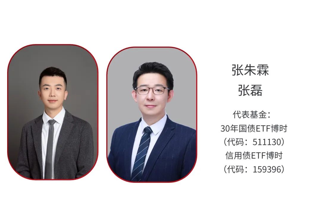 债市投资2026:固收基金经理重构攻防体系