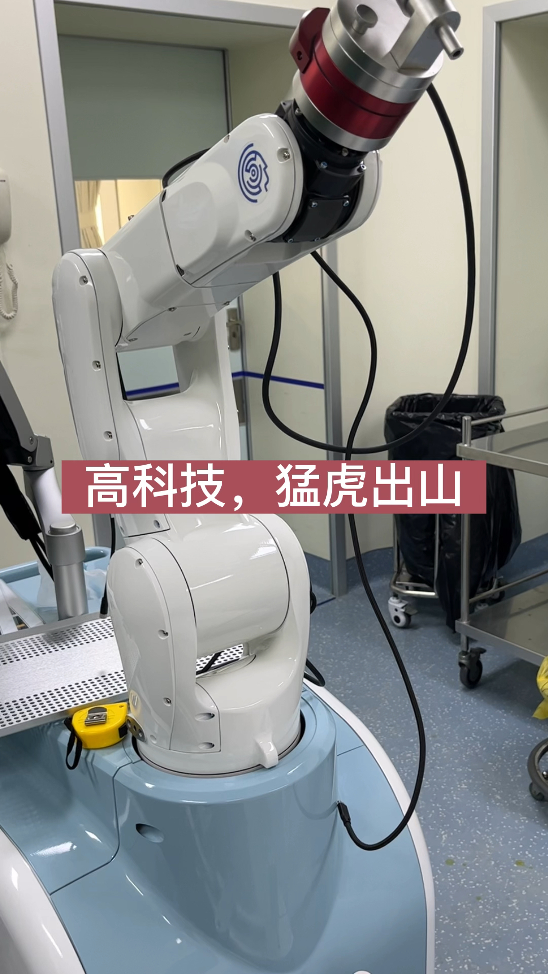 冠昊生物:暂未与强脑科技展开合作