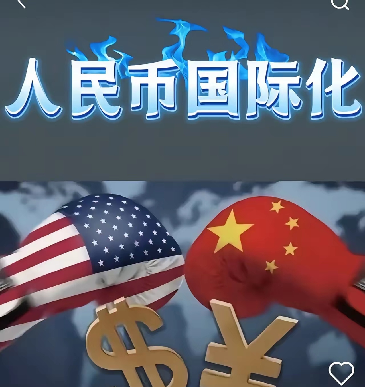 沙特财政部收购SBG集团86%的股份